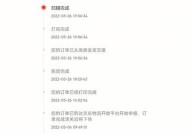 星之卡比手柄连接switch的步骤是什么？