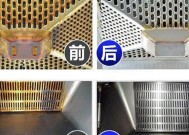 家庭油烟机油垢清洗方法（告别难以清洁的油垢）