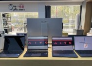 华为笔记本漏静电怎么处理？有哪些有效的解决方法？