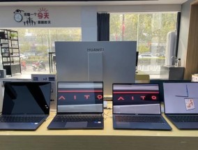 华为笔记本漏静电怎么处理？有哪些有效的解决方法？