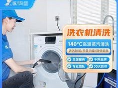 家居清洁小技巧之空调室内挂机清洗指南（快速简便的清洗方法）