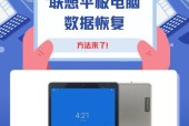 联想电脑开机密码忘了怎么办？有无简单恢复方法？