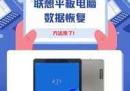 联想电脑开机密码忘了怎么办？有无简单恢复方法？