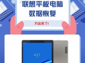 联想电脑开机密码忘了怎么办？有无简单恢复方法？