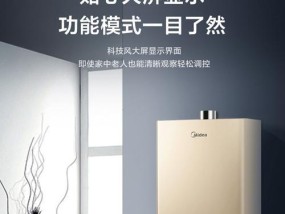 天然气热水器的优点与使用注意事项（科普天然气热水器的工作原理）