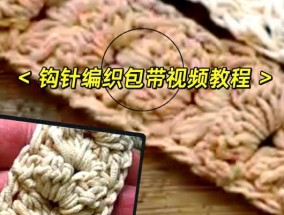 音箱小包包方形怎么钩？有没有简单的教程可以参考？