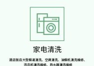 省钱小妙招（如何省钱利用城区洗衣机清洗家庭衣物）