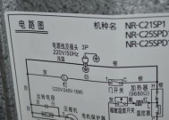 伊莱克斯冰箱跳闸的原因及解决方法（了解常见原因）