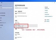 电脑声音异常吱吱响如何解决？