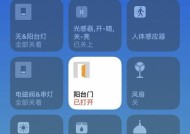 小米电视内置网关设置方法是什么？设置步骤详细吗？