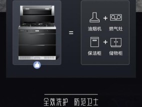 如何修理坏掉的集成灶烘干器（快速解决家用集成灶烘干器故障的有效方法）