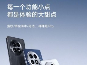 一加手机哈苏摄像头使用方法是什么？如何发挥其最佳性能？