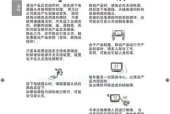 投影仪自助清洗方法是什么？如何有效去除灰尘污渍？