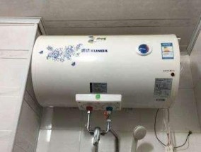 如何解决热水器自动停止运行的问题（轻松应对热水器运行中断的情况）