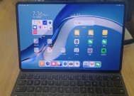 小容量文档在平板电脑上打开困难怎么办？
