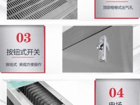 油烟机格栅清洗指南（解决油烟机格栅清洗难题的小技巧）