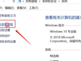 显示器水位不符的问题及解决方法（了解显示器水位不符的原因）