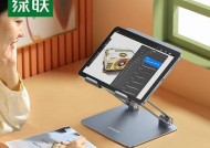 自调节平板支架的使用方法是什么？有哪些技巧？