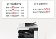 佳能打印机盖子松了怎么办（佳能打印机盖子松了的维修方法和注意事项）