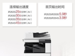 佳能打印机盖子松了怎么办（佳能打印机盖子松了的维修方法和注意事项）