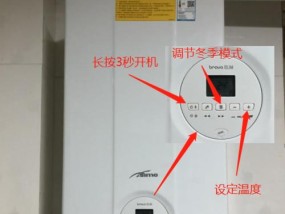 壁挂炉显示O1故障解析（探索壁挂炉O1显示异常的原因及解决方法）