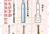 牙刷充电器的用途是什么？如何正确使用？