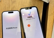 苹果手机数据迁移步骤是什么？
