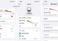 英雄电脑设置开机密码的步骤是什么？