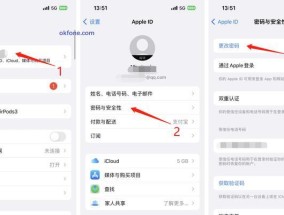 英雄电脑设置开机密码的步骤是什么？