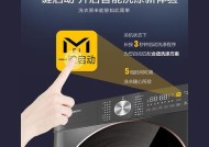 长虹小白电视关闭方法是什么？如何快速关机？