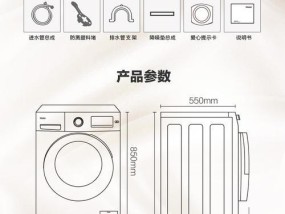 无加温滚筒洗衣机清洗方法？如何有效去除污渍和异味？