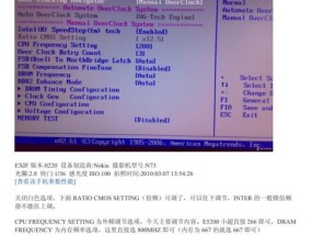电脑显示超频问题的解决方法（了解超频的风险与处理措施）