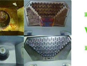 如何正确清洗大型油烟机风扇，延长使用寿命（教你一招清洗大型油烟机风扇的小窍门）