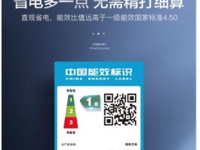 手机版U盘启动盘制作工具（探索手机版U盘启动盘制作工具）