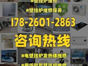 小松鼠壁挂炉工作时噪声太大是怎么修？