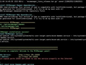 我的世界update服务器怎么加入？加入步骤是什么？