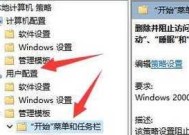 关机前文件丢失如何恢复？