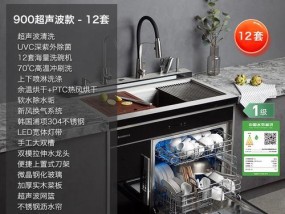 集成灶水槽安装方法及注意事项（一文教你轻松安装集成灶水槽）