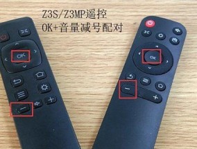 投影仪摇控器不见了怎么办？如何快速找回或替代？