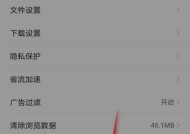 如何更改默认浏览器设置（简单教程帮助您设置您喜欢的浏览器为默认浏览器）
