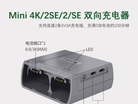 双向管家充电器使用方法是什么？功能特点有哪些？
