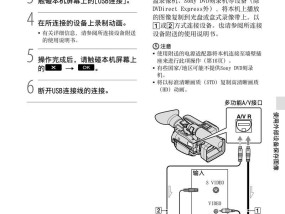索尼手机相机过热怎么办？有效解决方法有哪些？