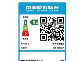 滚筒洗衣机E50故障的解决方法（探究滚筒洗衣机E50故障的原因与解决方案）