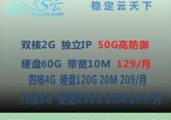 如何选择搭建传奇云服务器？