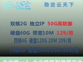 如何选择搭建传奇云服务器？