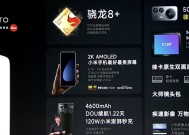 前置广角功能如何激活？小米12s前置摄像头使用技巧是什么？