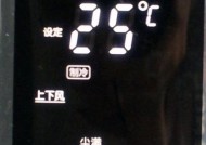 空调不制冷，显示H5的原因（探究空调失去制冷功能后）