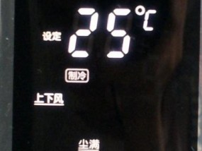 空调不制冷，显示H5的原因（探究空调失去制冷功能后）