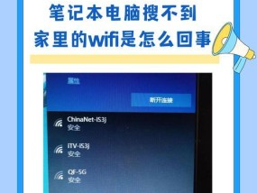 忘记电脑wifi密码应该怎么办？