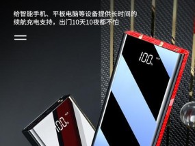 云闪付充电器如何解约？解约后会有什么影响？